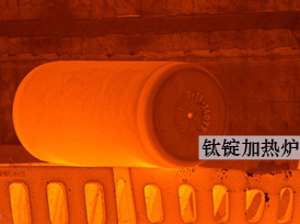 <b>钛合金加热炉</b>