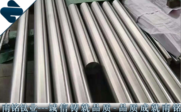 南铭钛业 GR1钛棒 ASTM-B384