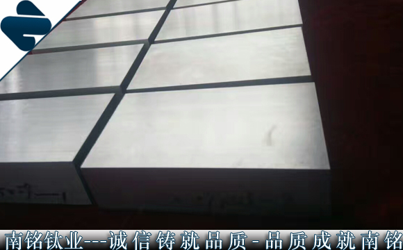 钛方块 TA2钛块 南铭钛业