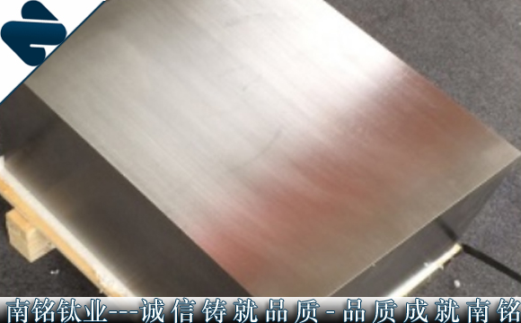 宇航标准钛方块 钛锻件 钛块