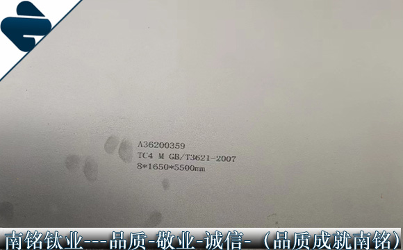钛合金板TC4板GR5钛板大板