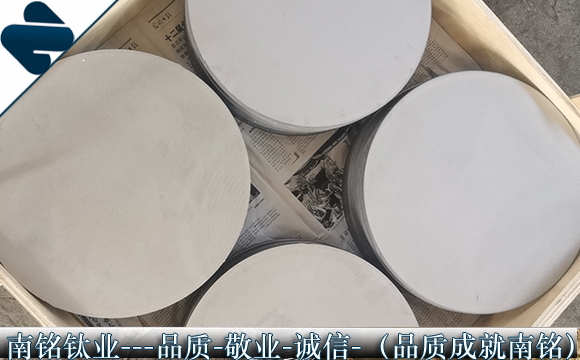 <b>锆圆片702锆705</b>