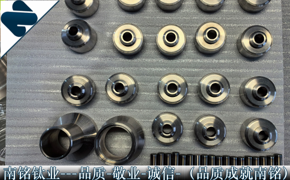 钛合金加工件数控加工GR5