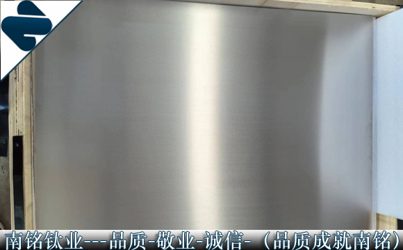 高品质钛板 校平 砂光 保证平整度